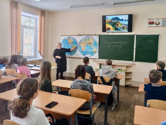 Путешествуем по миру