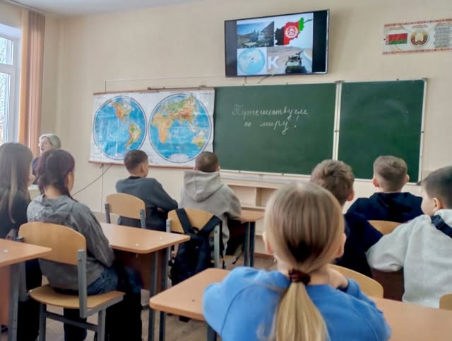 Путешествуем по миру