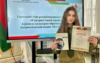Победа в городском этапе республиканского конкурса «Я патриот своей страны»