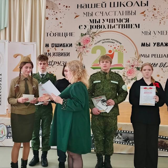 Победа в городском этапе республиканского конкурса «Я патриот своей страны»