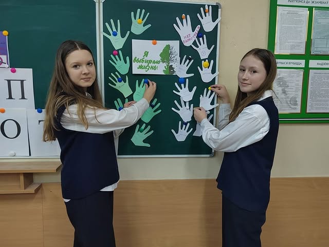 Стоп наркотик