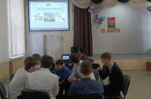 Интеллектуальная игра «Женские имена на карте Беларуси»