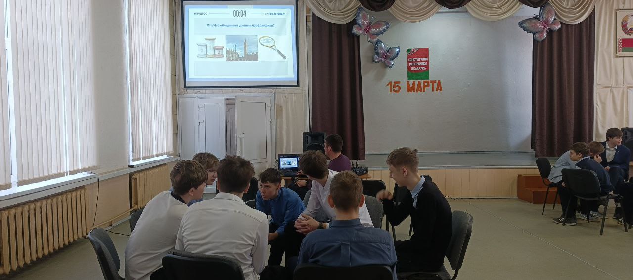 Интеллектуальная игра «Женские имена на карте Беларуси»