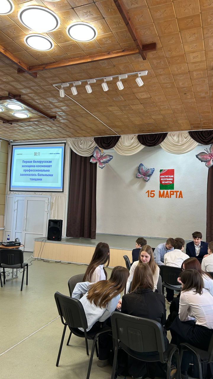 Интеллектуальная игра «Женские имена на карте Беларуси»