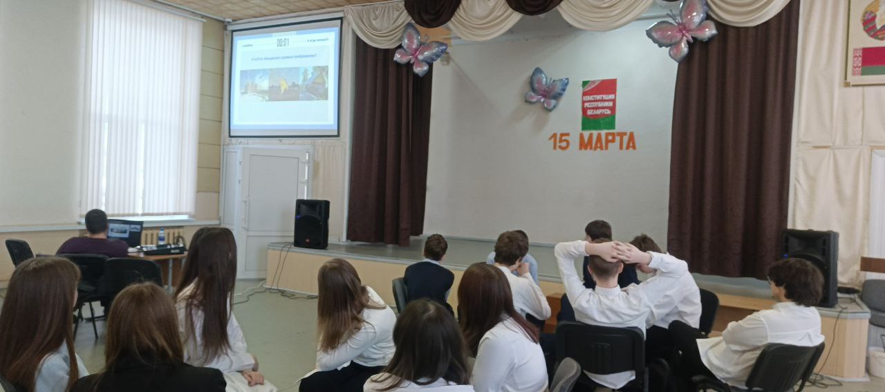 Интеллектуальная игра «Женские имена на карте Беларуси»