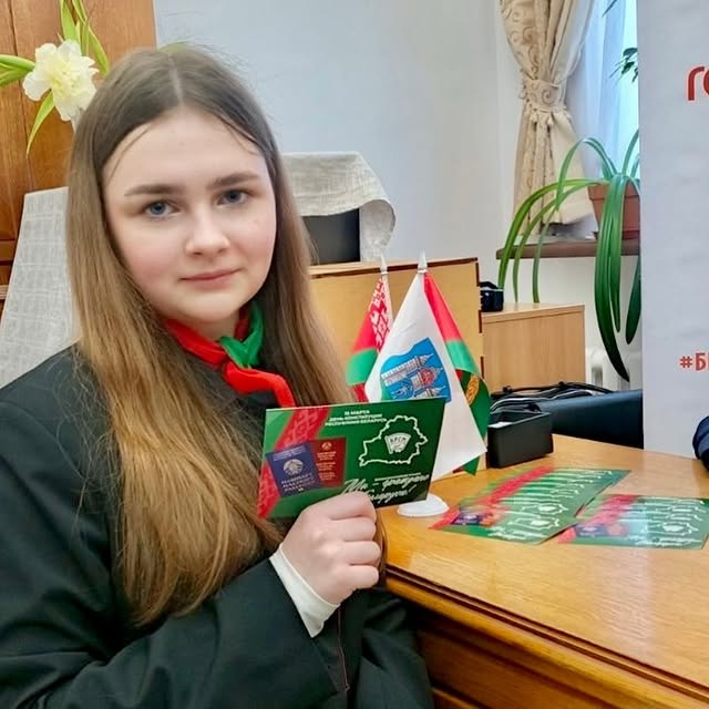 Торжественное вручение паспорта