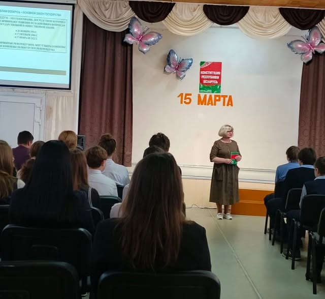 Я - гражданин Республики Беларусь!