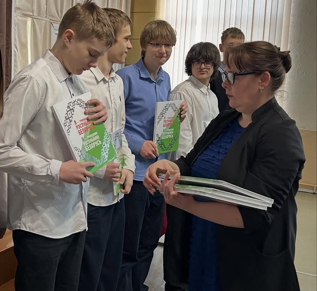 Я - гражданин Республики Беларусь!