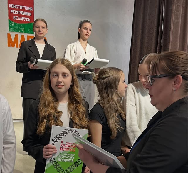 Я - гражданин Республики Беларусь!