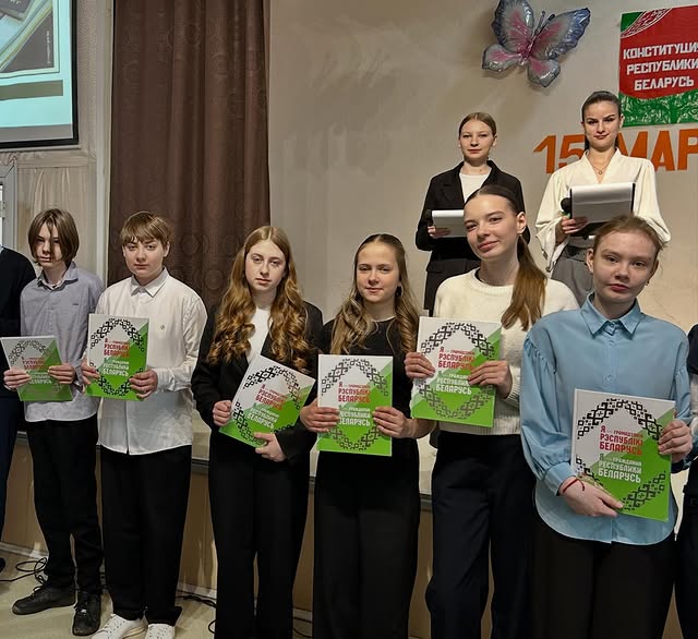 Я - гражданин Республики Беларусь!