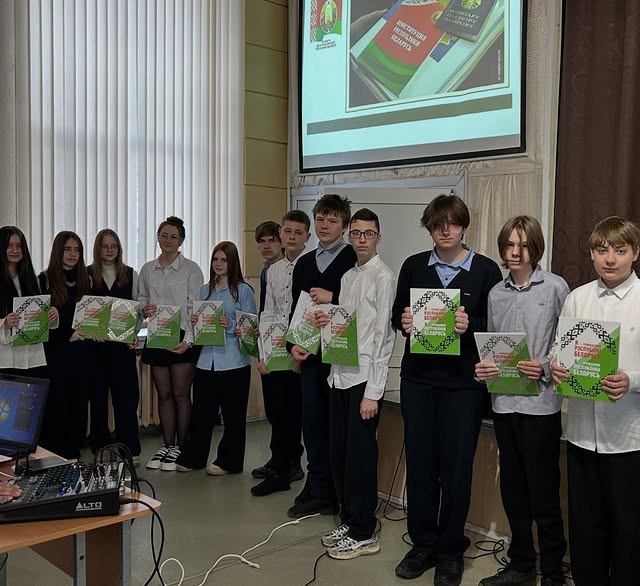 Я - гражданин Республики Беларусь!