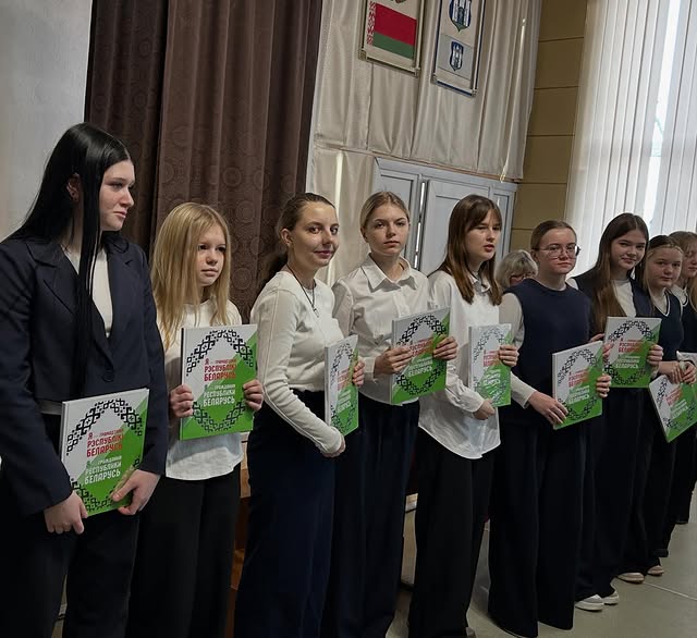 Я - гражданин Республики Беларусь!