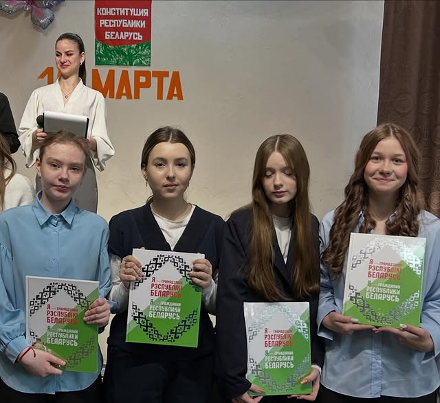 Я - гражданин Республики Беларусь!