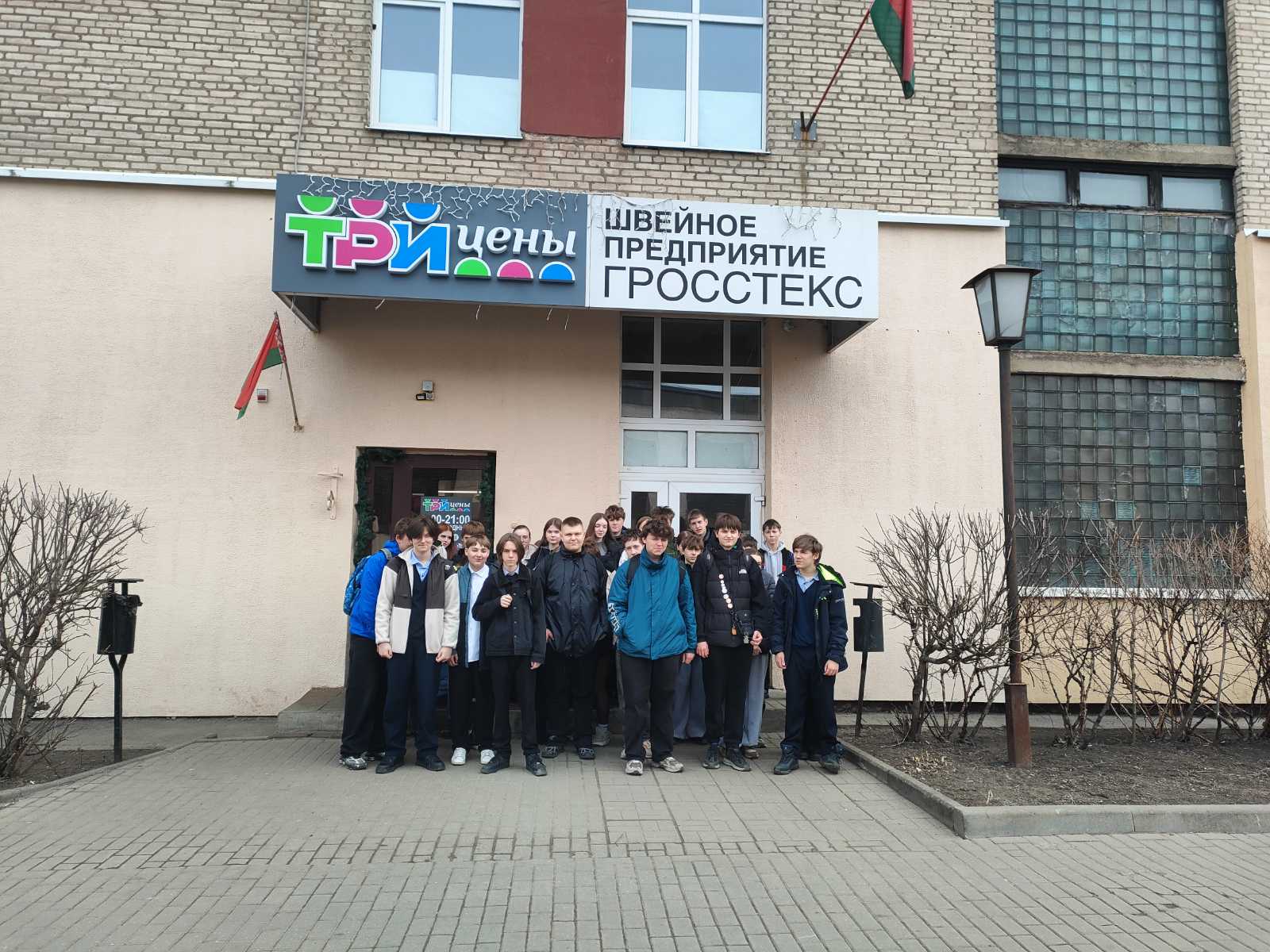 Экскурсия на швейное предприятие ООО «ГроссТекс»