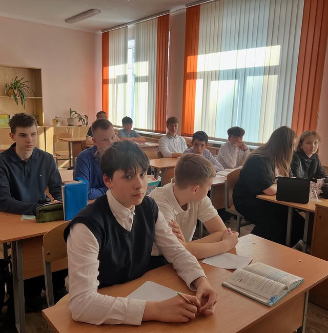 Будь осторожен!