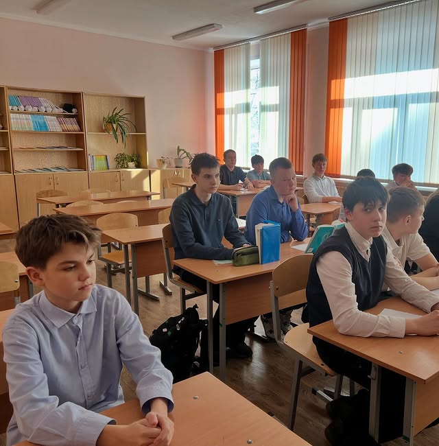 Будь осторожен!