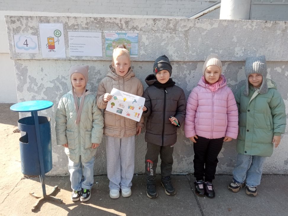 Климатический квест «Секрет зубрёнка Зюзи: найди углеродный след»