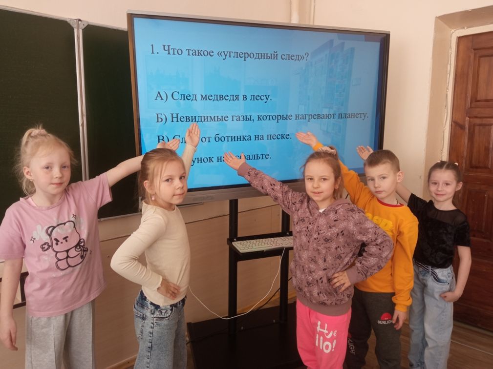 Климатический квест «Секрет зубрёнка Зюзи: найди углеродный след»