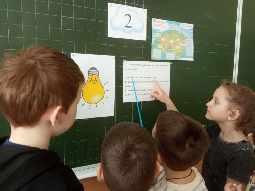 Климатический квест «Секрет зубрёнка Зюзи: найди углеродный след»