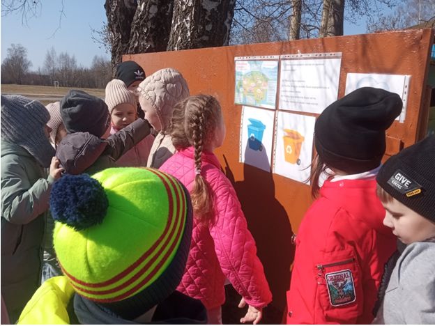 Климатический квест «Секрет зубрёнка Зюзи: найди углеродный след»