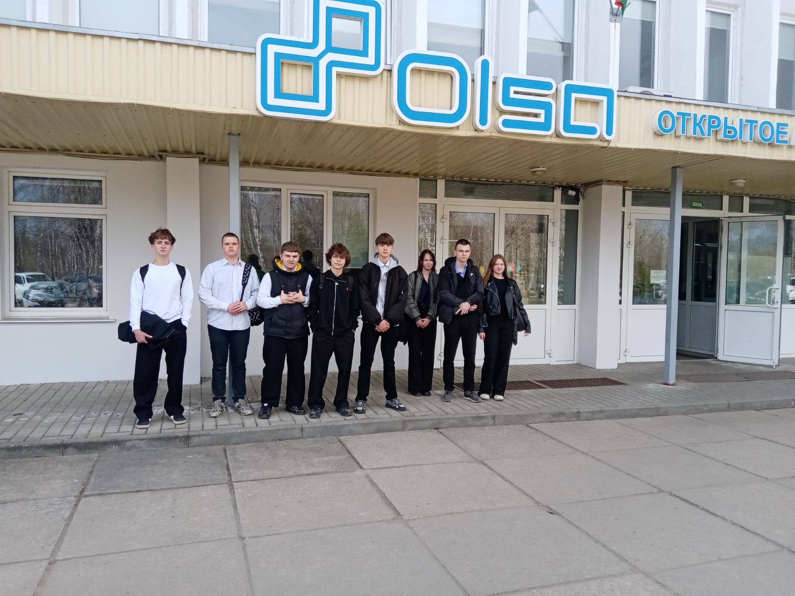 Экскурсия в ОАО «Ольса»