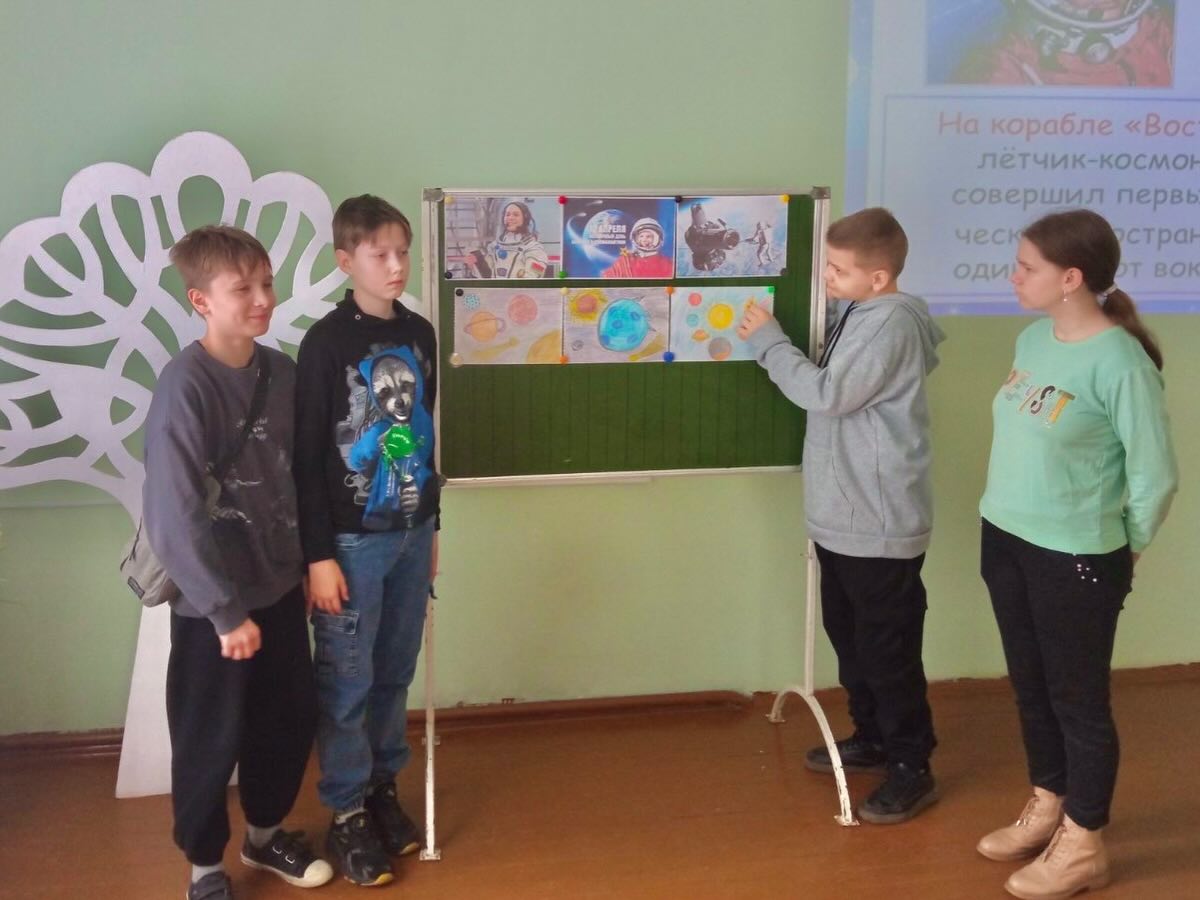 Космический досуг