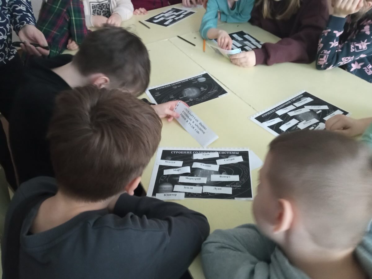 Космический досуг