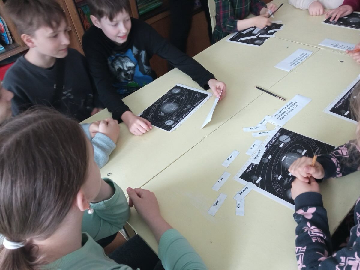 Космический досуг