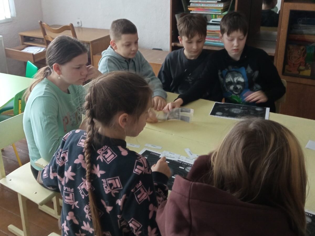 Космический досуг