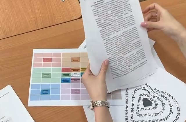 Школа активного гражданина