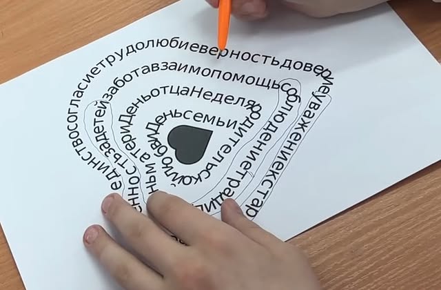 Школа активного гражданина