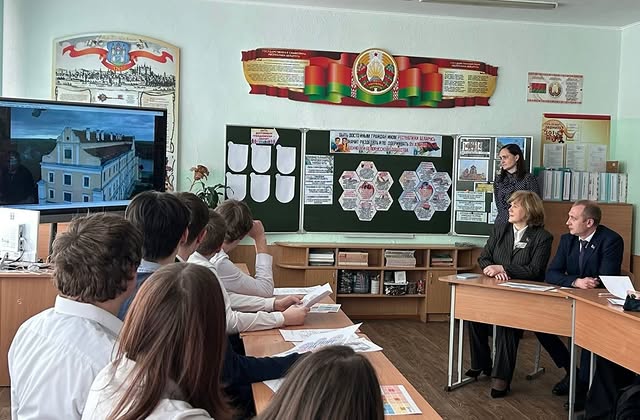 Школа активного гражданина