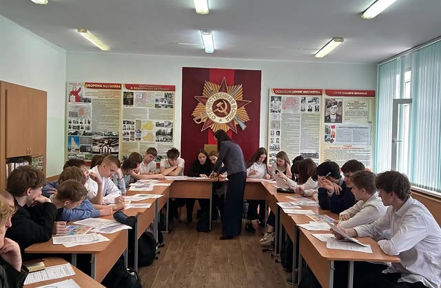 Школа активного гражданина