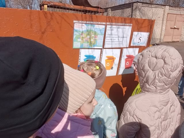 Климатический квест