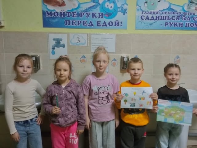 Климатический квест