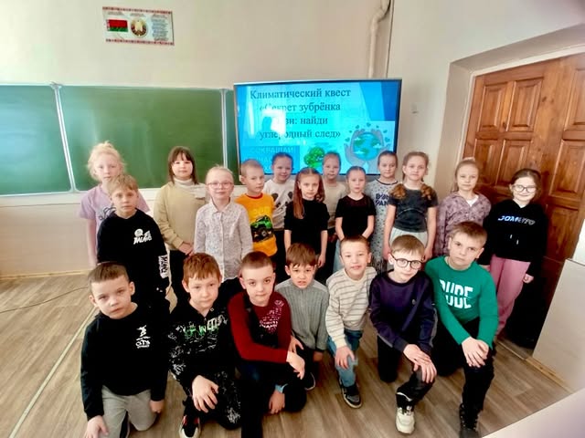 Климатический квест