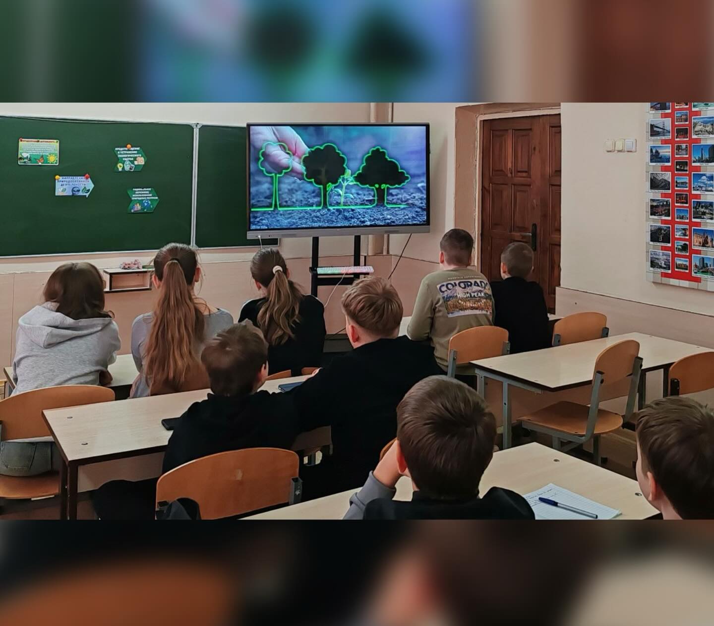 Найди и защити