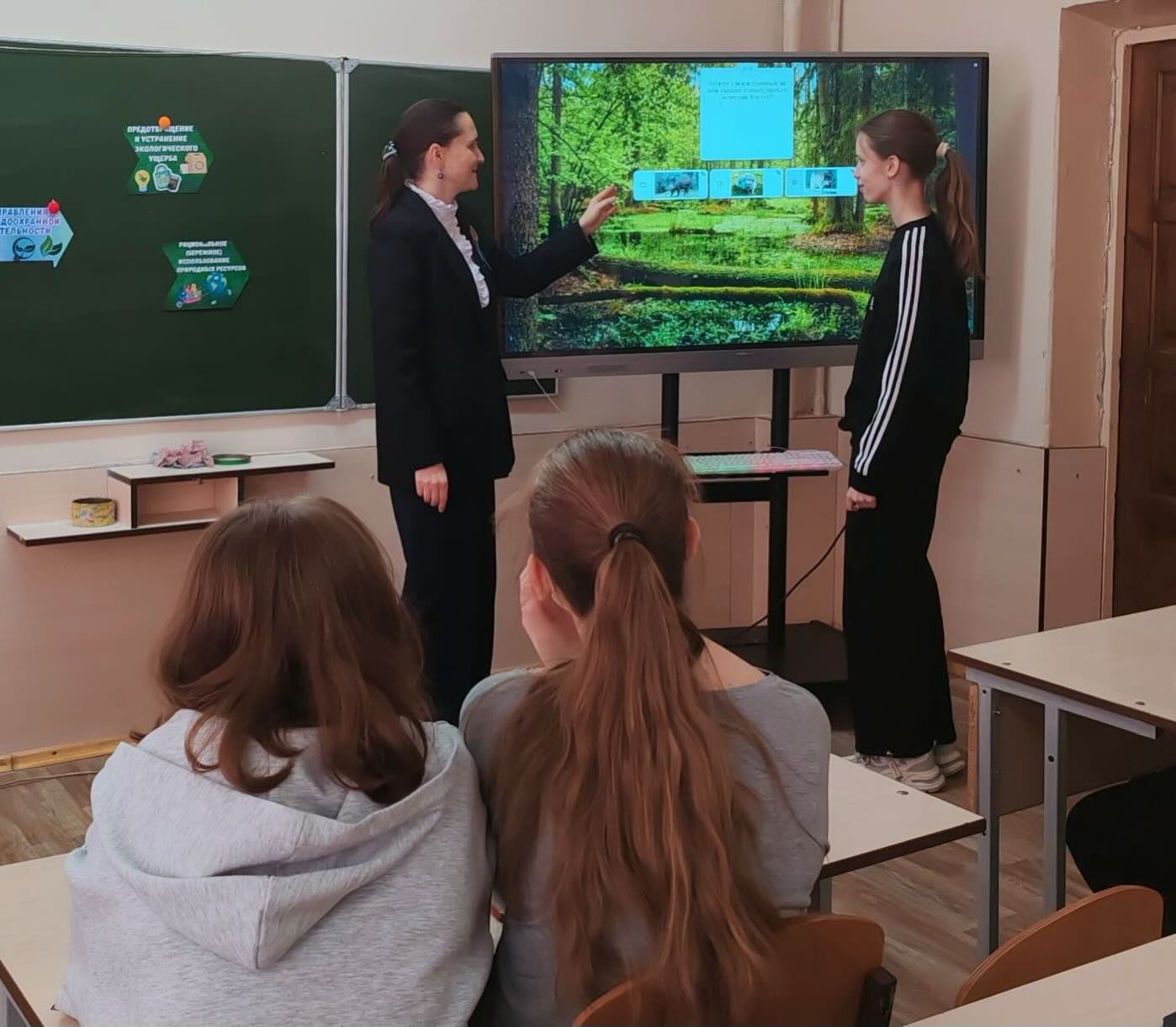 Найди и защити