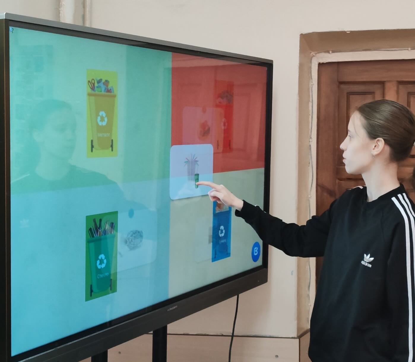 Найди и защити