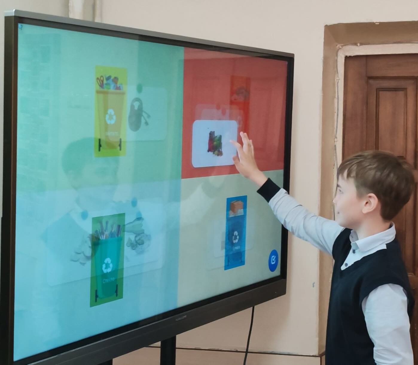 Найди и защити