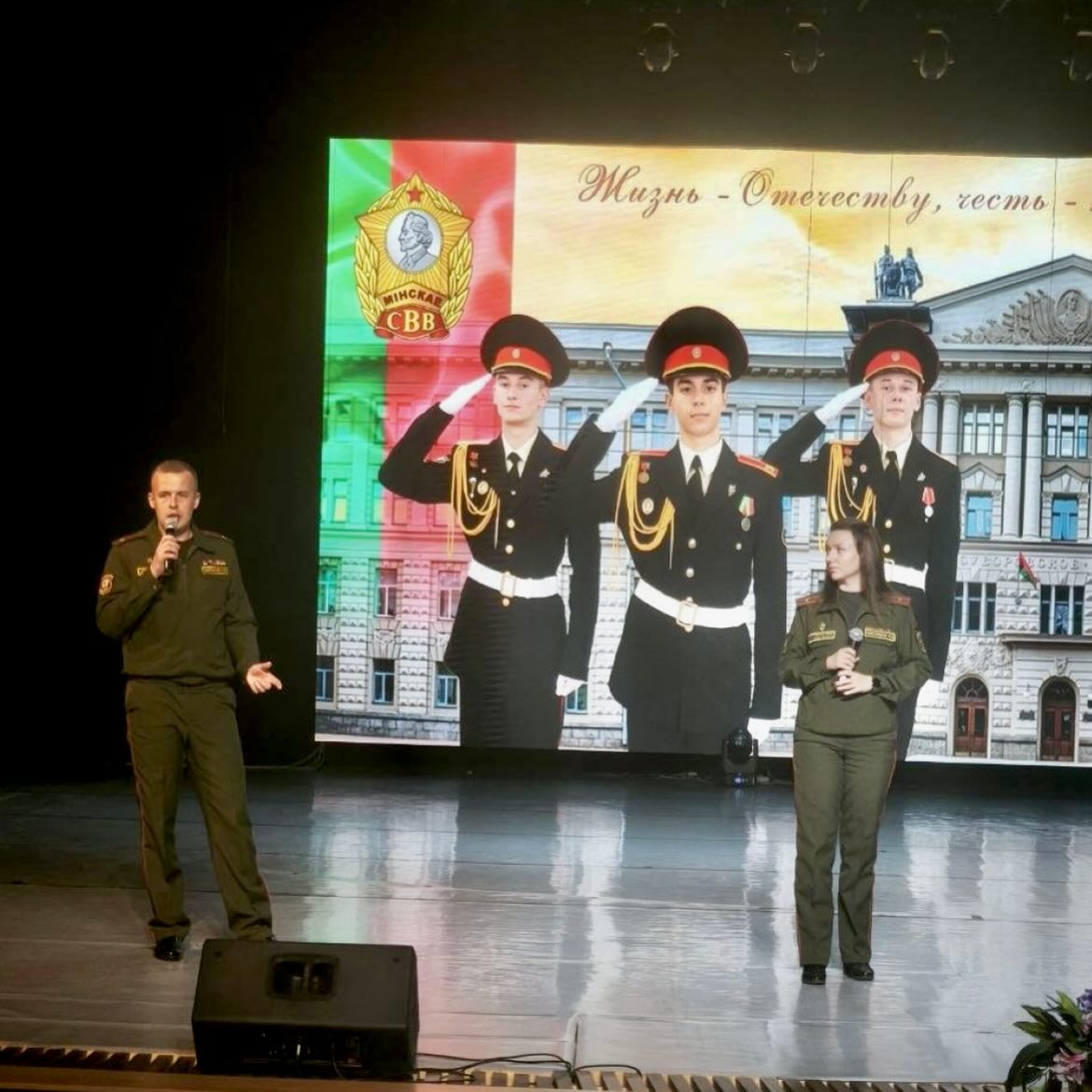 Встреча с представителями УО «Минское суворовское военное училище»