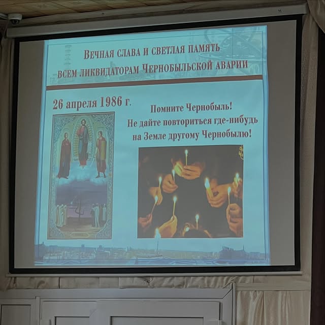 Долгое эхо Чернобыля