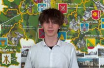 Победа в международном конкурсе работ исследовательского характера