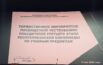 Подведение итогов третьего этапа республиканской олимпиады по учебным предметам