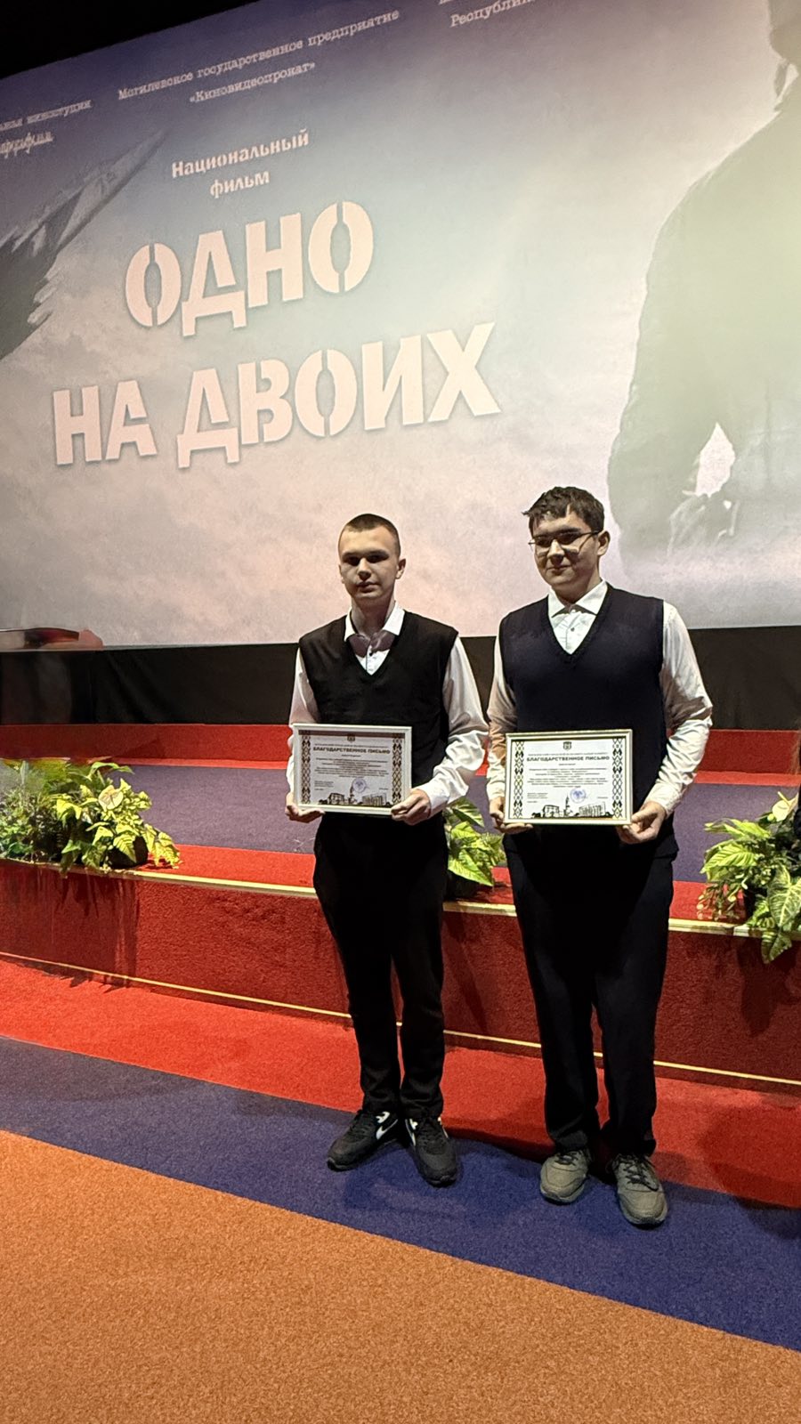 Подведение итогов третьего этапа республиканской олимпиады по учебным предметам