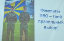 Встреча с представителями Военной академии Республики Беларусь