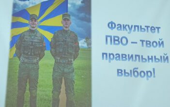 Встреча с представителями Военной академии Республики Беларусь
