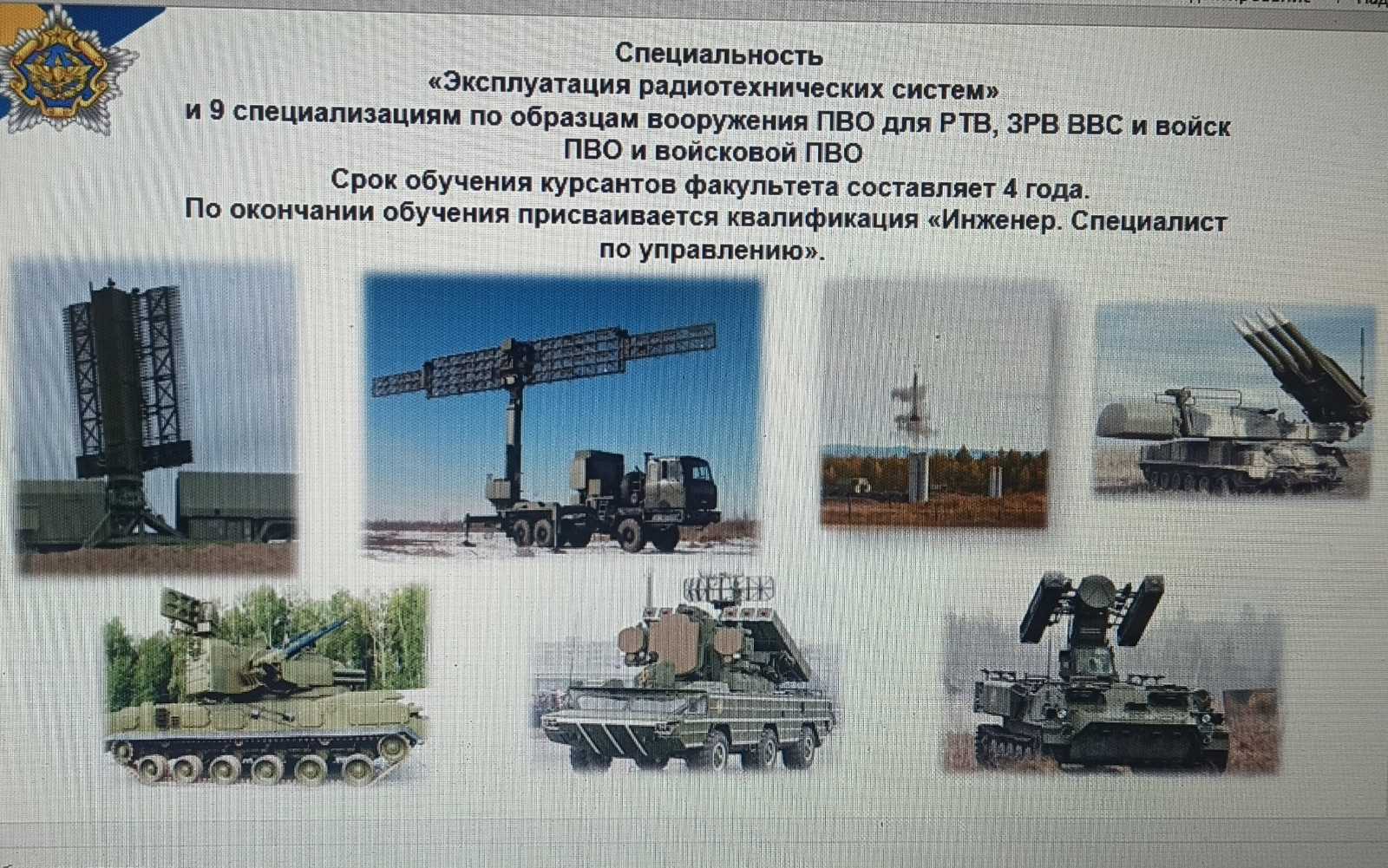 Встреча с представителями Военной академии Республики Беларусь