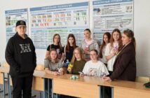 Профориентация