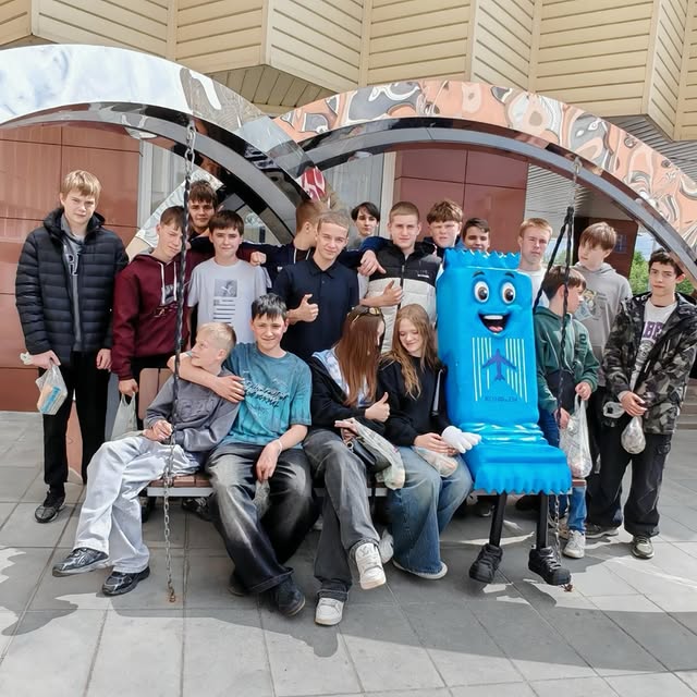 Промышленный туризм